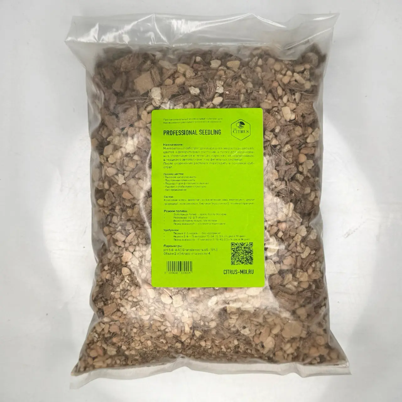 грунт для растений hml fc professional seedling — минеральный субстрат для рассады, высокая капиллярность