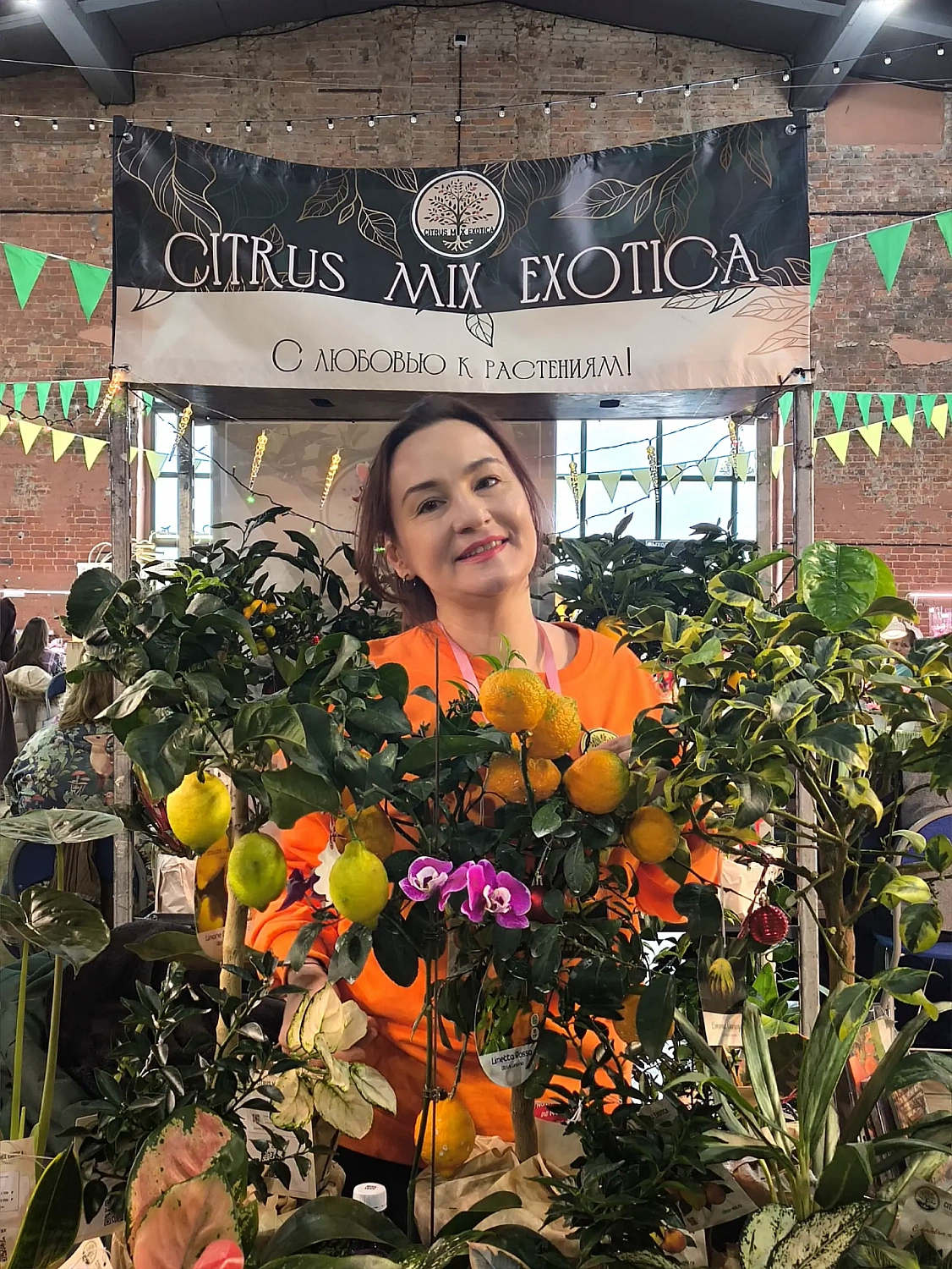 Цитрус Микс Экзотика на URBAN JUNGLE FEST в Санкт-Петербурге
